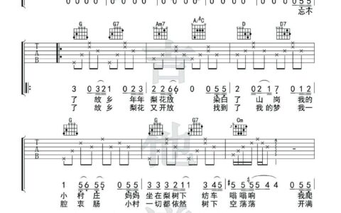 梨花又开放吉他谱 G调附演示版_完形吉他编配_李延亮