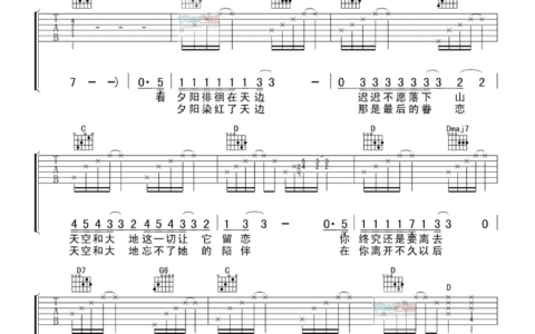 想念你吉他谱 D调附前奏_彼岸吉他编配_李健