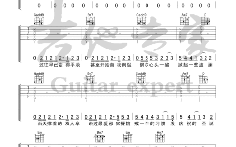 与我无关吉他谱 G调附前奏_吉他专家编配_阿冗