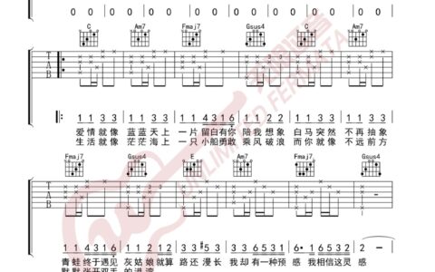 画吉他谱 C调男生版_无限延音编配_邓紫棋
