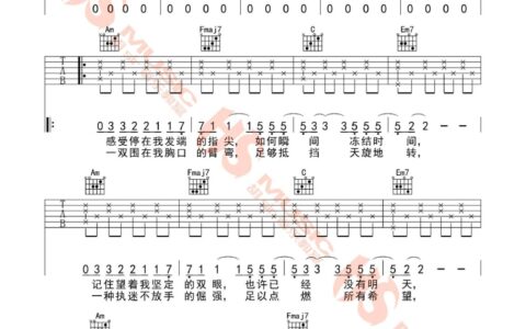 光年之外吉他谱 C调附视频版_胡Sir吉他编配_邓紫棋