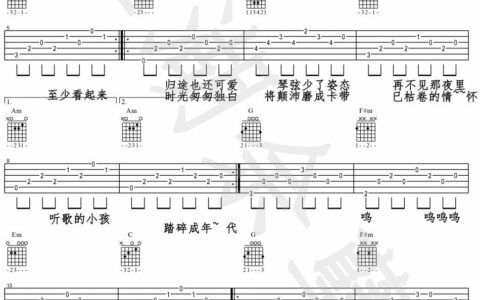 理想三旬吉他谱 C调入门版_江湖余孽编配_陈鸿宇