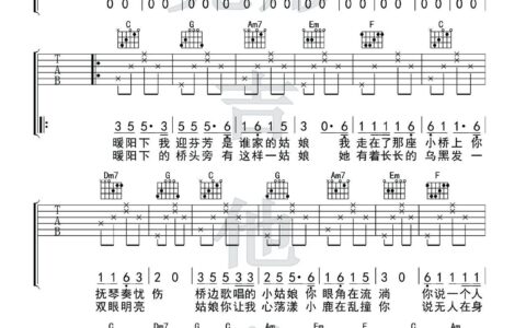 桥边姑娘吉他谱 C调附视频_完形吉他编配_MC海伦