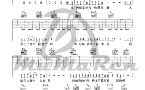 高尚吉他谱 G调简单版_牧马人编配_薛之谦