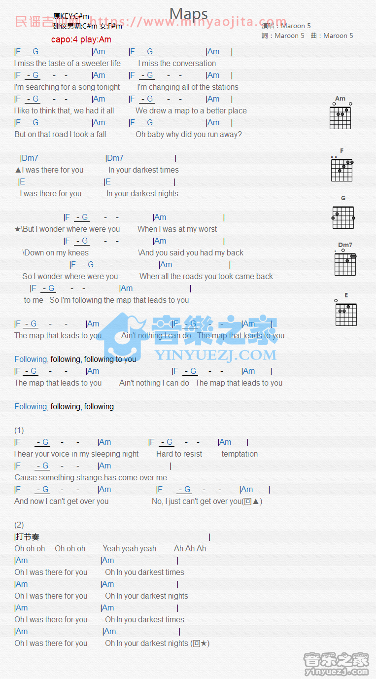 maps吉他谱 C调精选版_音乐之家编配_Maroon 5
