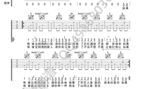 口弦吉他谱 G调简单版_赵艺涵