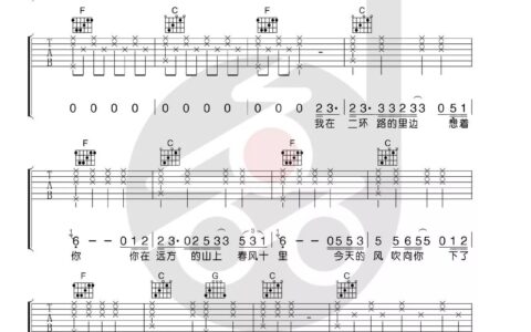 春风十里吉他谱 C调附视频_小磊吉他教室编配_鹿先森乐队