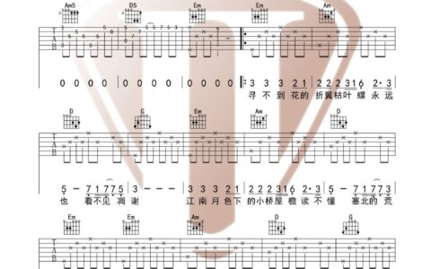 断桥残雪吉他谱 G调原版_西二吉他编配_许嵩