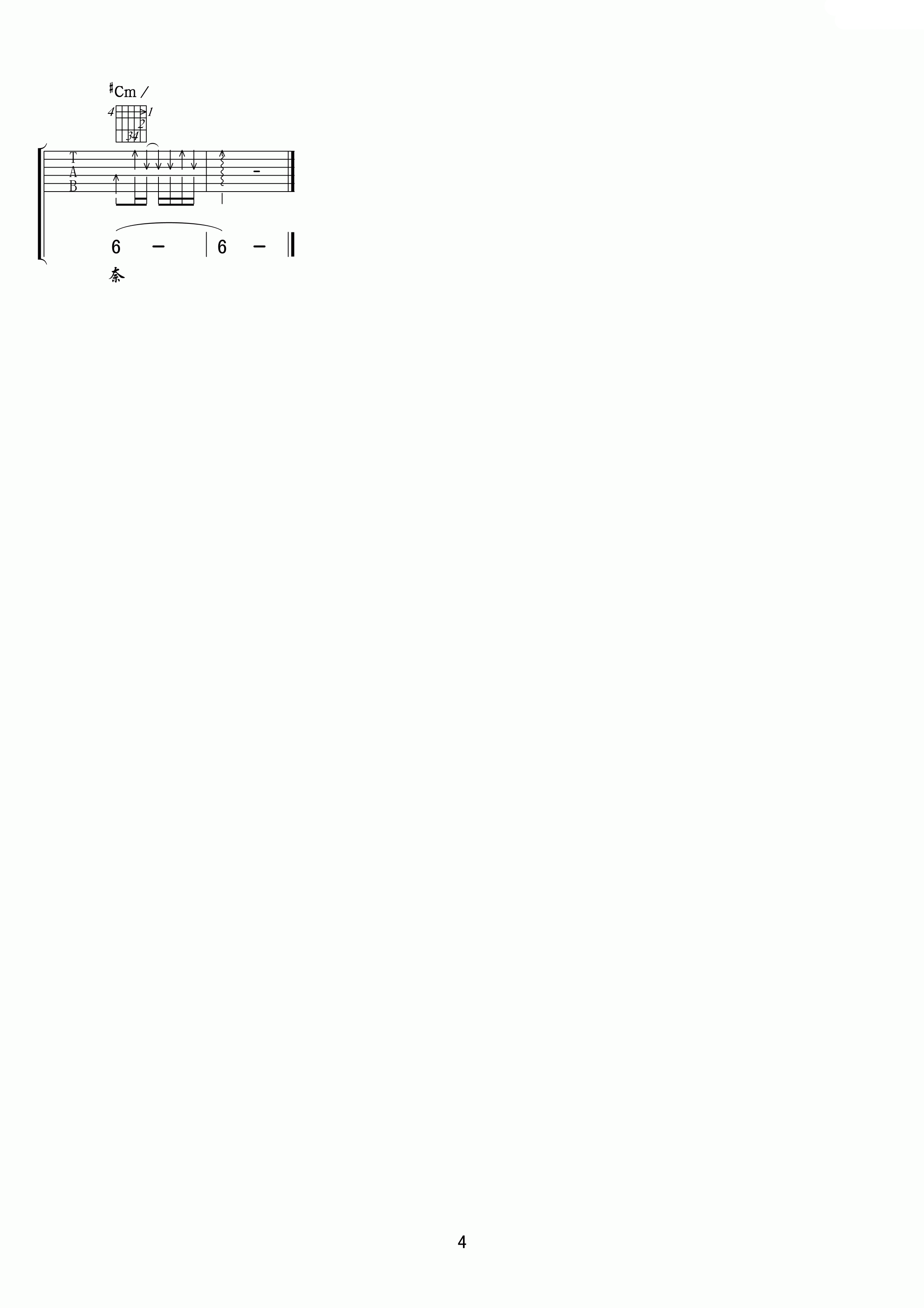 被伤过的心还可以爱谁吉他谱 E调六线谱_扫弦版_六哲