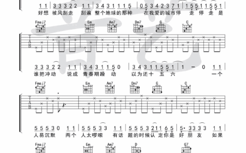 蜜蜂吉他谱 C调_音艺吉他编配_万玲琳