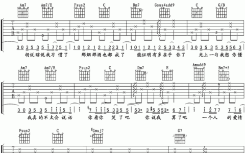 听爸爸的话吉他谱 C调六线谱简单版_下一曲编配_周杰伦