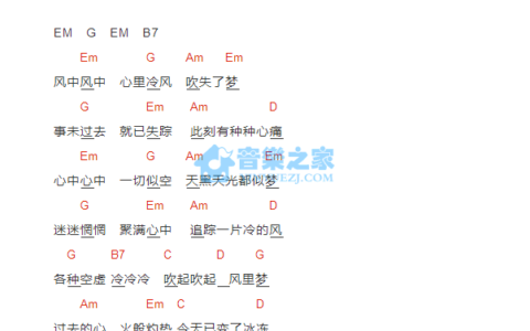 让一切随风吉他谱 C调和弦谱版_音乐之家编配_钟镇涛