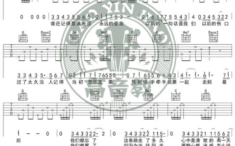 记得吉他谱 G调简单版本分解_高音教编配_林俊杰