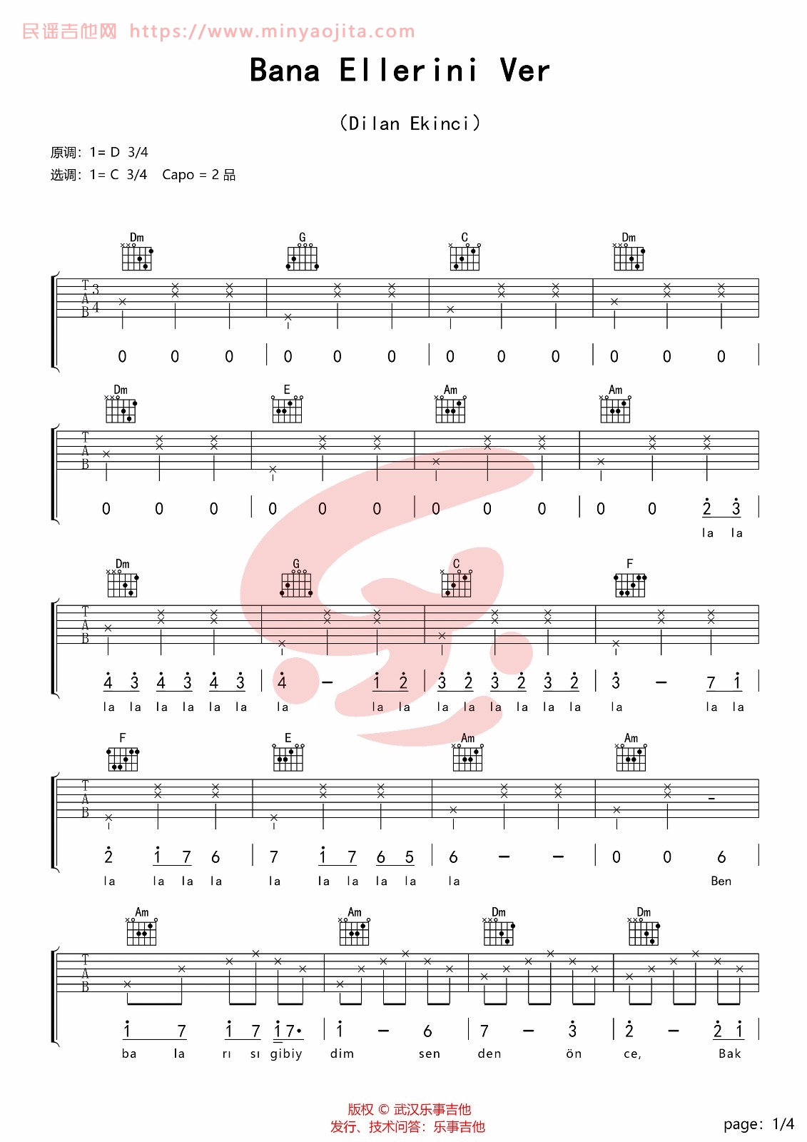 Bana Ellerini Ver吉他谱 C调_乐事吉他编配_Dilan Ekinci Bana Ellerini Ver吉他谱 C调_乐事吉他编配_Dilan Ekinci
