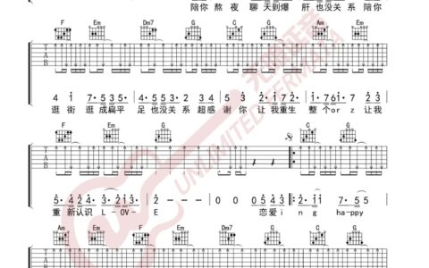 恋爱ING吉他谱 C调高清版_无限延音编配_五月天