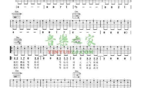 等待吉他谱 F调扫弦版_音乐之家编配_汪峰