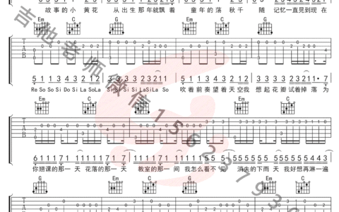 晴天指弹吉他谱 G调简单版_乐事吉他编配_周杰伦