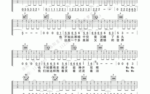 生如夏花吉他谱 A调_星梦吉他编配_朴树