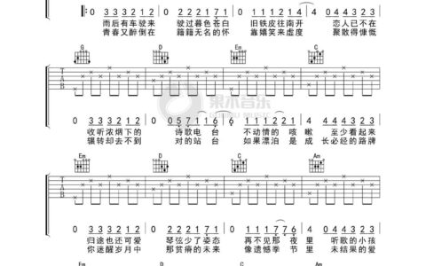 理想三旬吉他谱 G调六线谱_果木音乐编配_陈泓宇