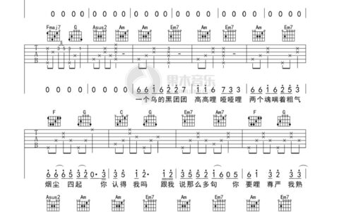 胡广生吉他谱 C调简单版_果木音乐编配_任素汐