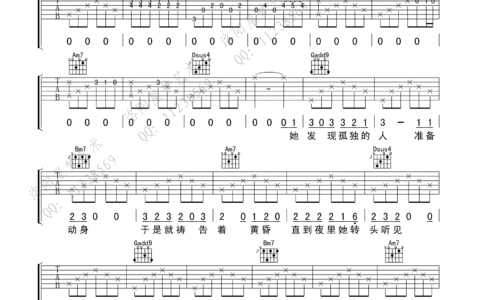莉莉安吉他谱 G调_星梦吉他编配_宋冬野