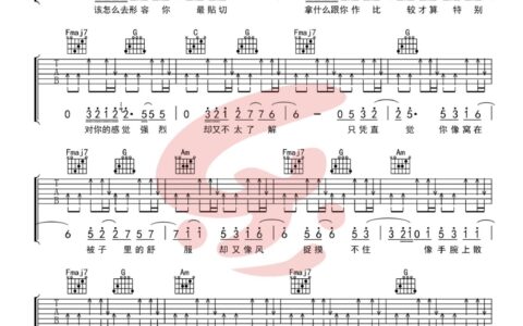 红色高跟鞋吉他谱 C调六线谱_乐事吉他编配_蔡健雅