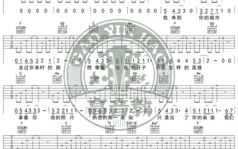 好久不见吉他谱 C调精选版_高音教编配_陈奕迅