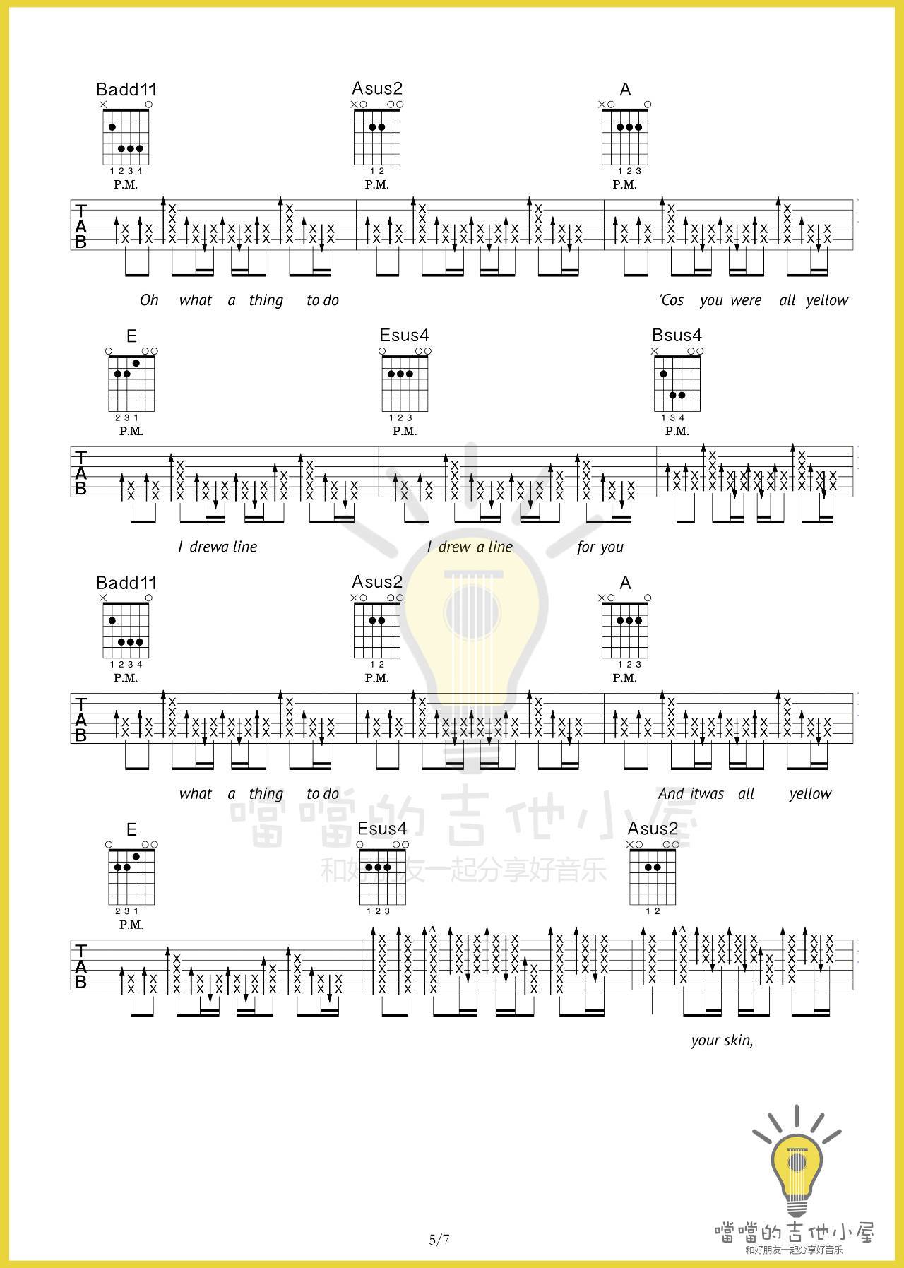 yellow吉他谱 E调扫弦版_噹噹的吉他小屋编配_Coldplay