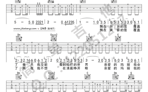 玛丽吉他谱 C调六线谱_简单吉他编配_赵雷