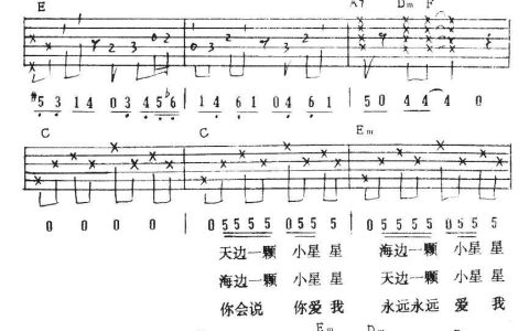 雾之恋吉他谱 C调六线谱_吉他吧编配_李克勤