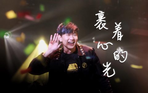裹着心的光吉他谱_林俊杰_C调原调高清伴奏谱