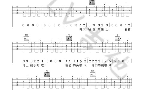 活着吉他谱G调 郝云 革命吉他版