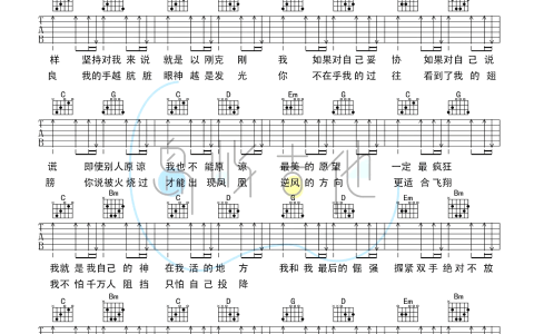 倔强吉他谱 C调+G调弹唱谱_五月天_岛屿吉他制谱