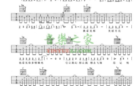 来吧吉他谱 F调附前奏_音乐之家编配_韩红