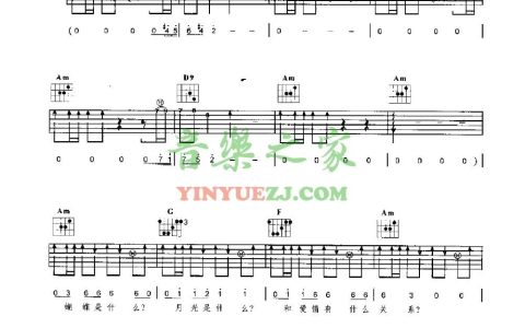 美丽人生吉他谱 A调六线谱_音乐之家编配_水木年华