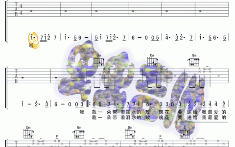 爱春秋吉他谱 F调六线谱_虫虫吉他编配_水木年华