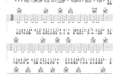 离别吉他谱 C调高清版_17吉他编配_阿杜