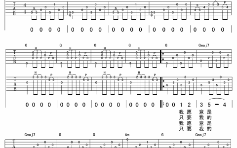 愿吉他谱 B调精选版_杨鑫编配_喜儿