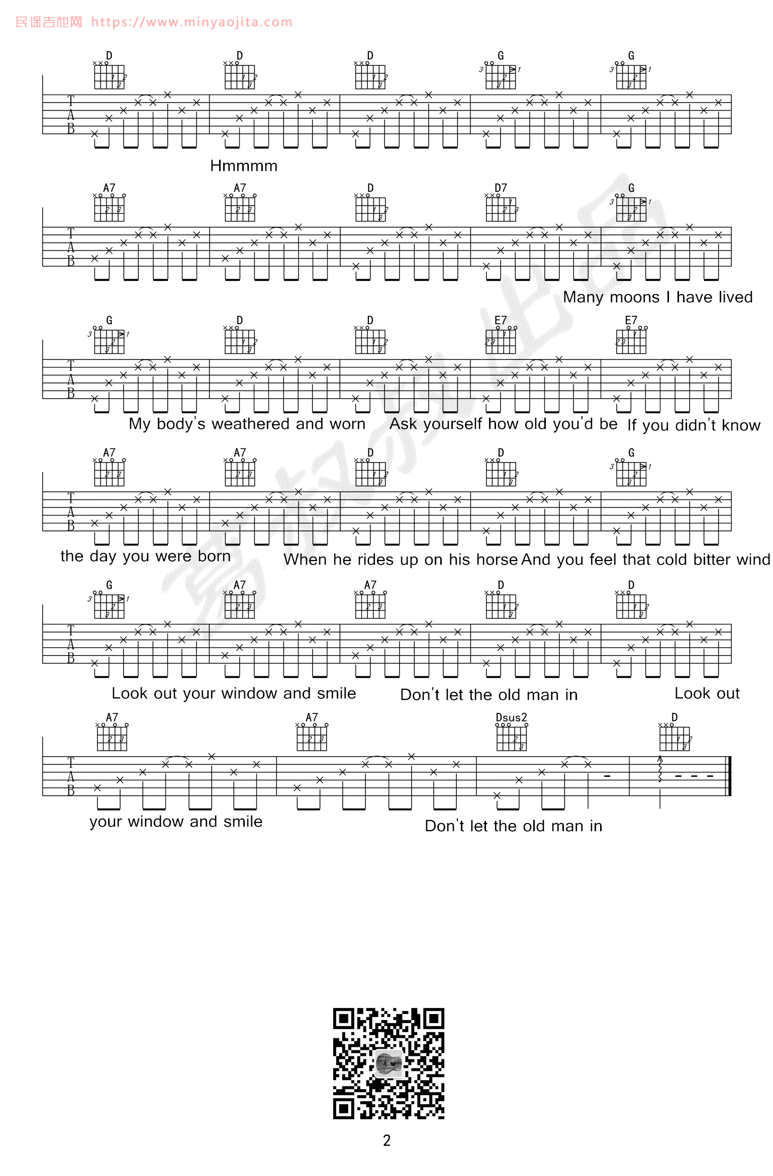 Don't Let the Old Man In吉他谱 D调_葛叔叔编配_Toby Keith