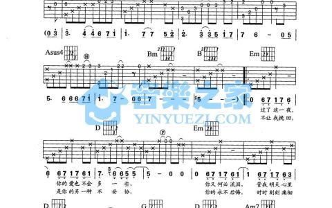 回头太难吉他谱 G调六线谱_音乐之家编配_张学友