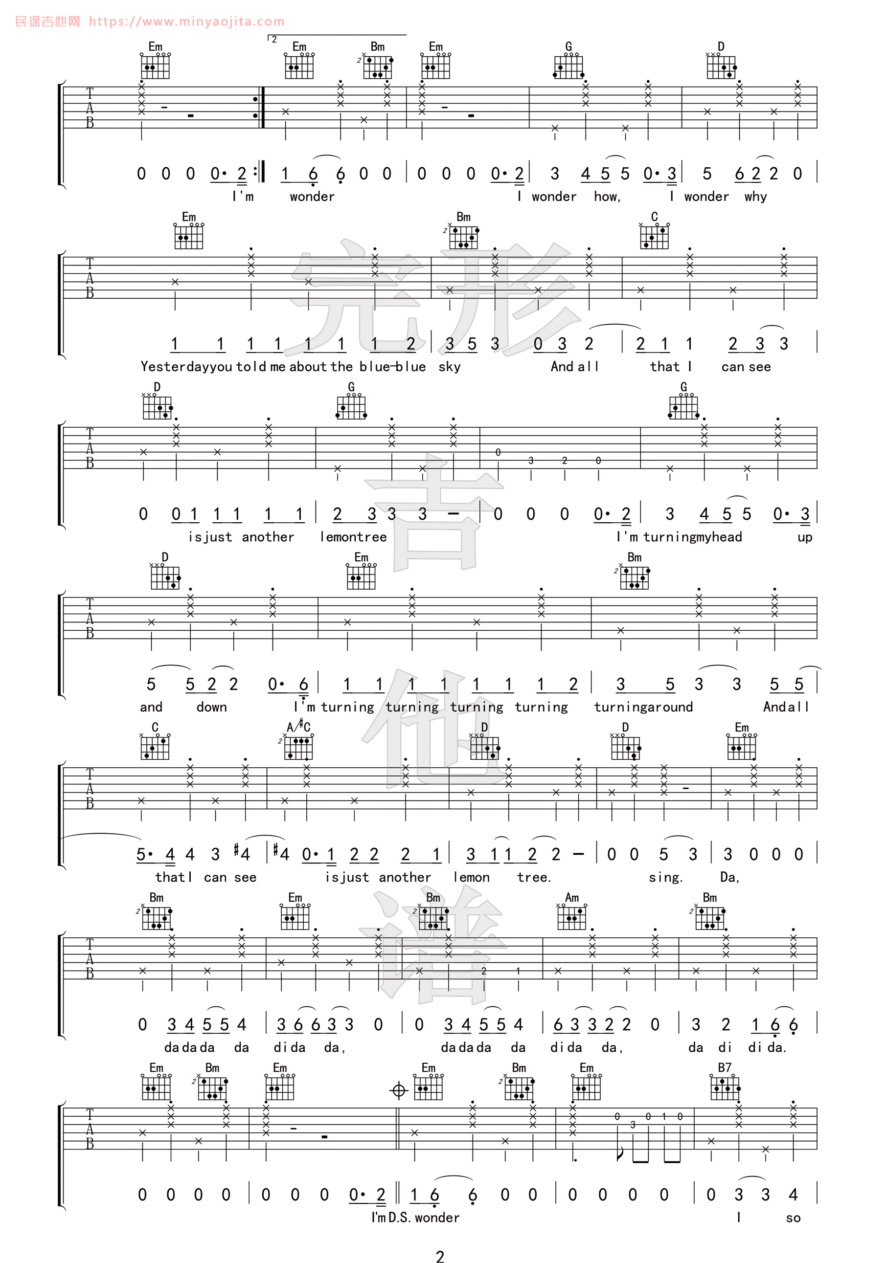 Lemon Tree吉他谱 G调高清版_完形吉他编配_fool's garden