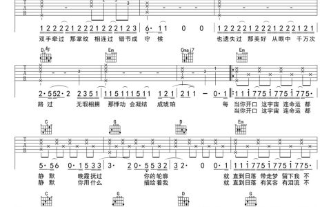 像烟火爱过吉他谱_单依纯_G调原版弹唱谱_图片六线谱