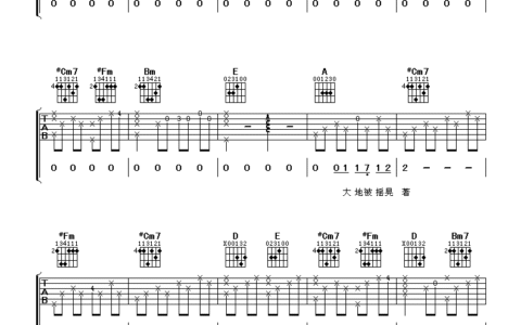 爱与希望吉他谱 A调六线谱_阿潘音乐工场编配_林俊杰