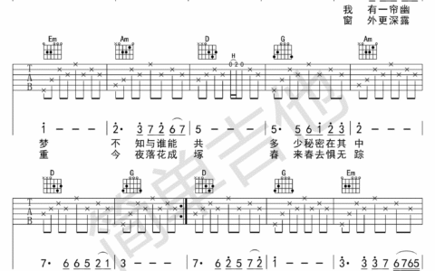 一帘幽梦吉他谱 G调高清版_简单吉他编配_邓丽君