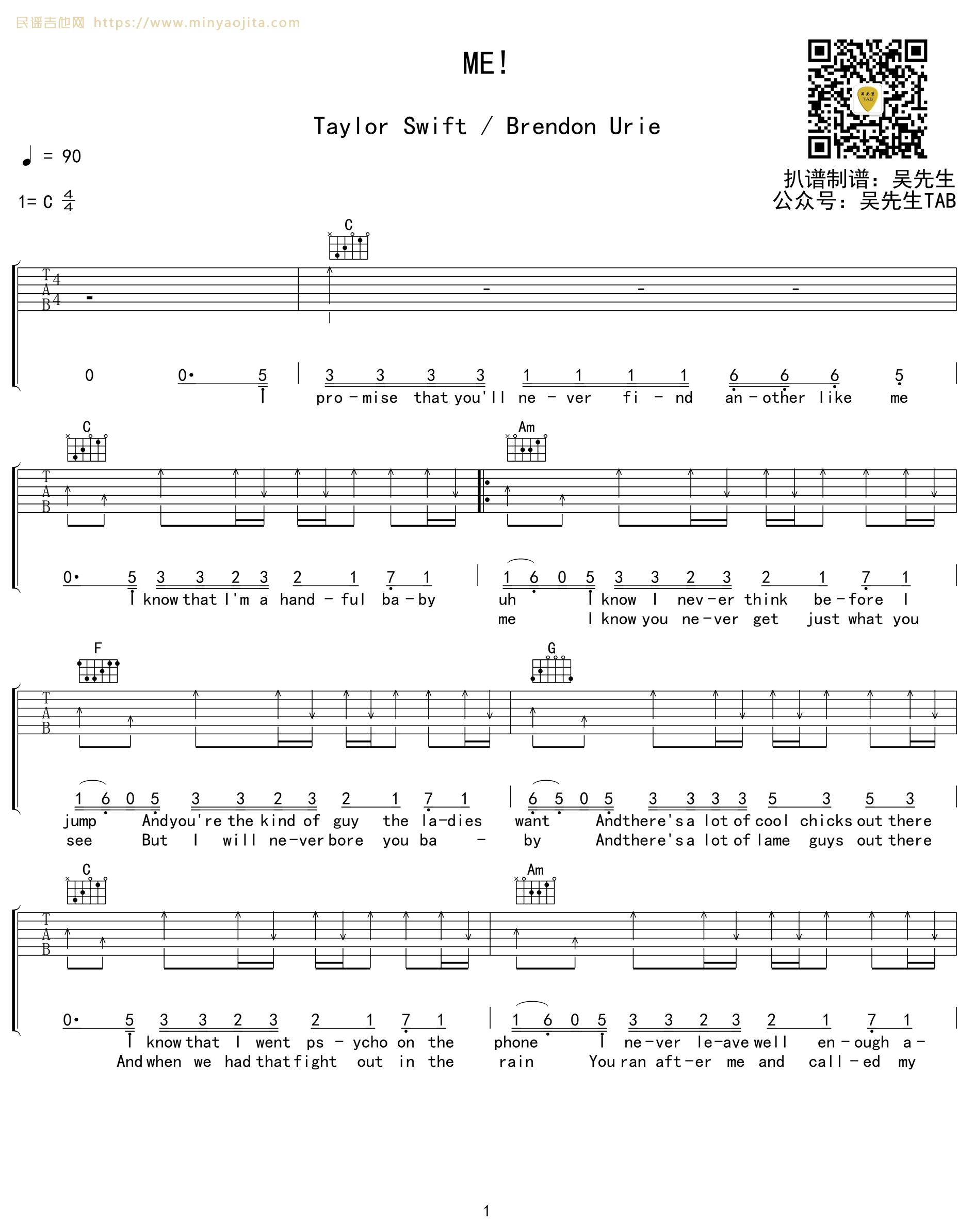 ME吉他谱 C调出扫弦版_吴先生编配_Taylor Swift