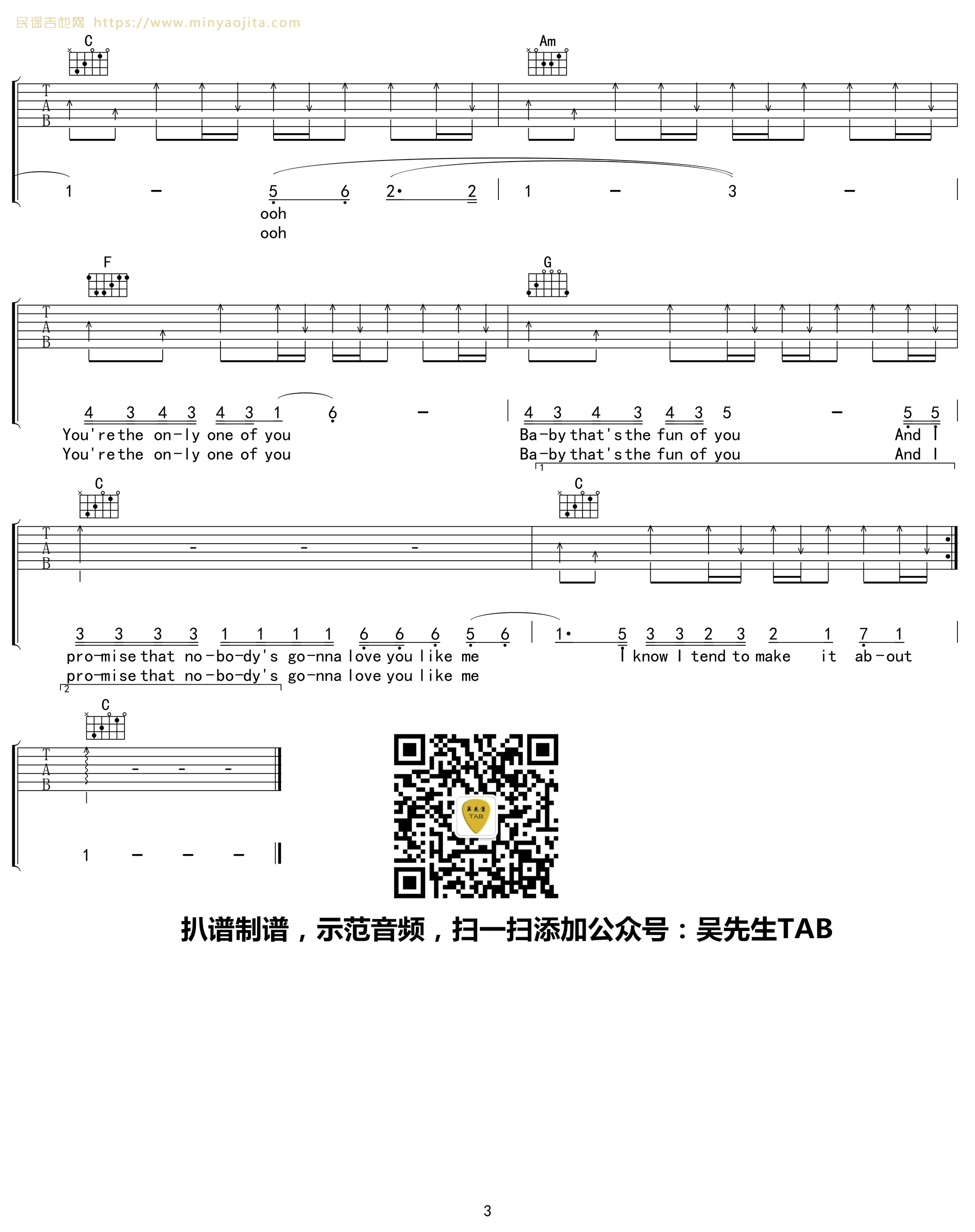 ME吉他谱 C调出扫弦版_吴先生编配_Taylor Swift