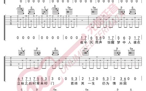 无期吉他谱 B调高清版_无限延音编配_光头华夏
