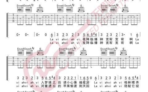 降临吉他谱 G调精选版_无限延音编配_华晨宇