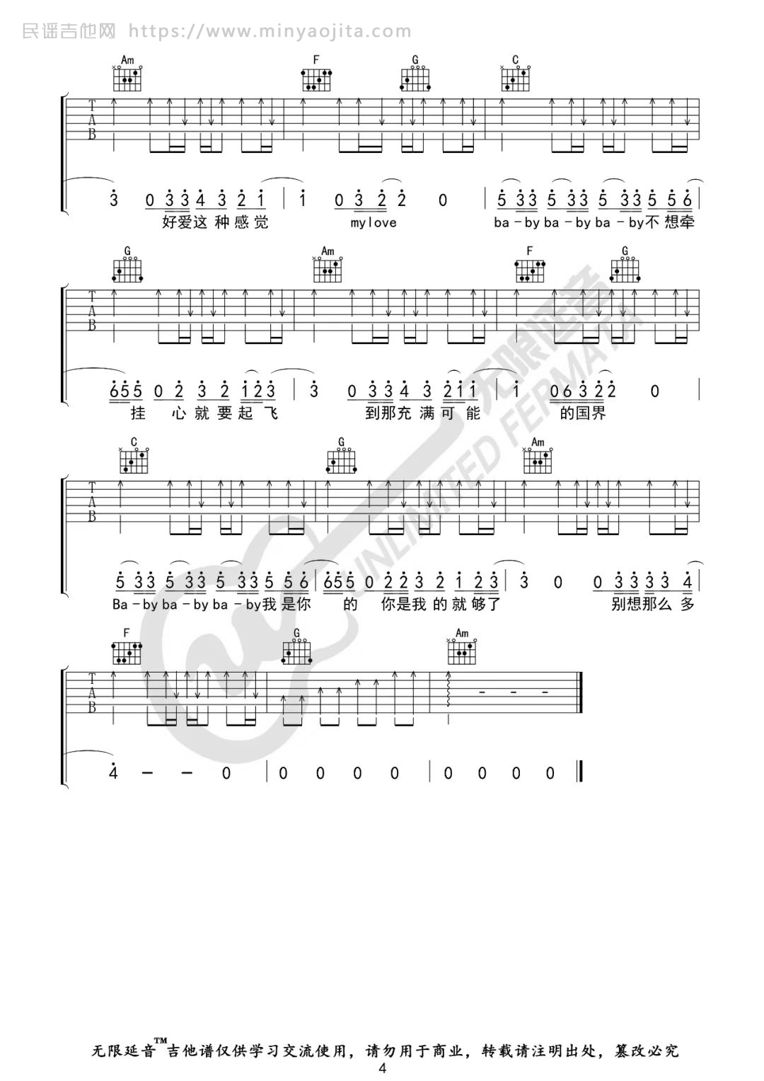 Dear John吉他谱 C调原版_比莉_变调夹5品