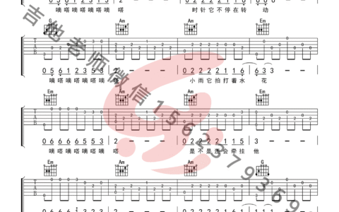滴答指弹吉他谱 C调简单版独奏六线谱_侃侃_变调夹3品